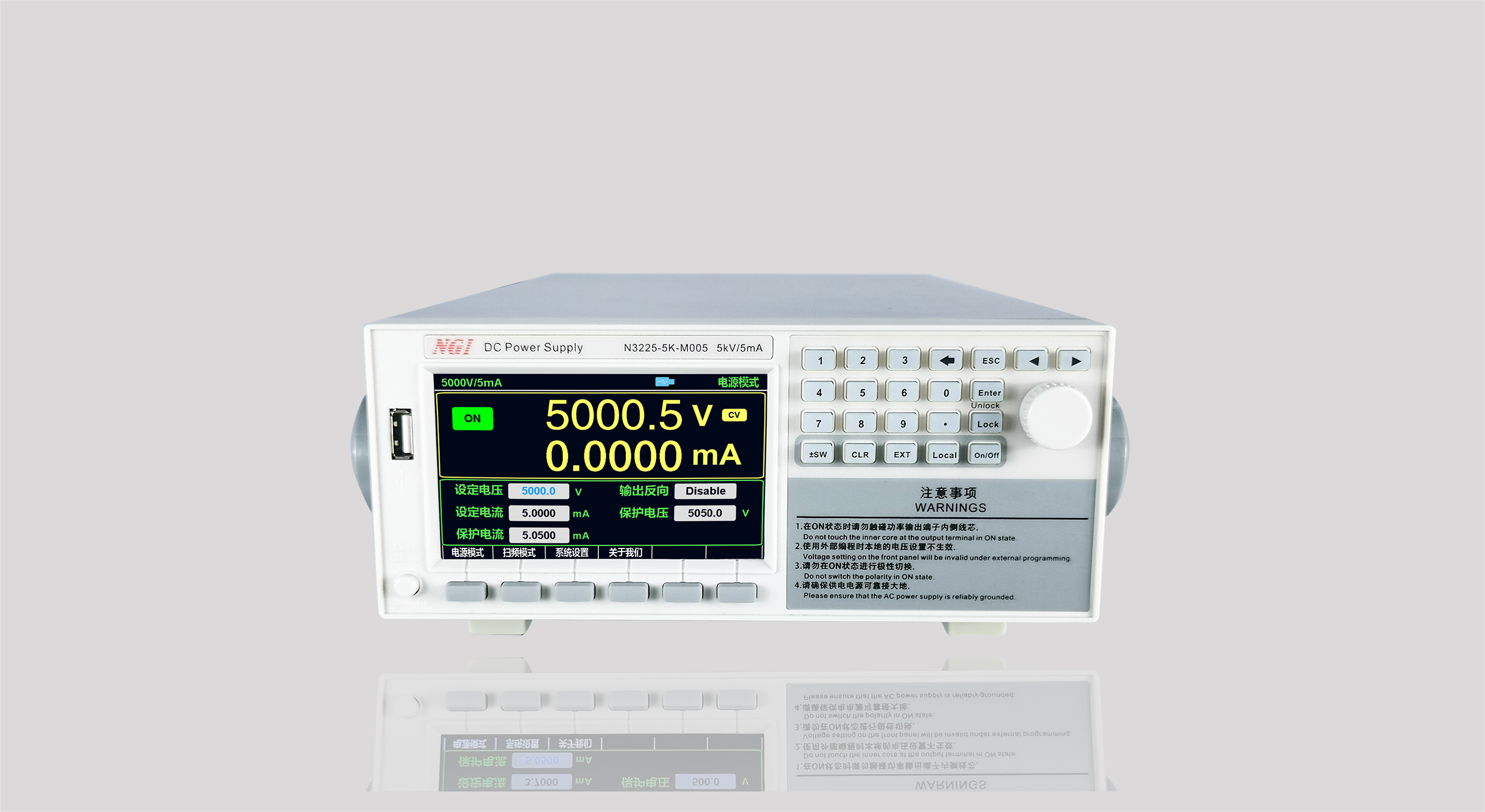 恩智N3200系列±10kv高压可编程直流电源